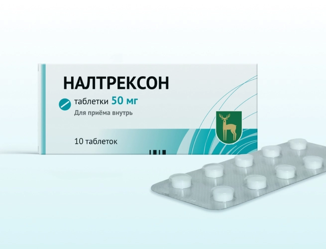 Кодировка от алкоголизма Налтрексоном в Дорогобуже